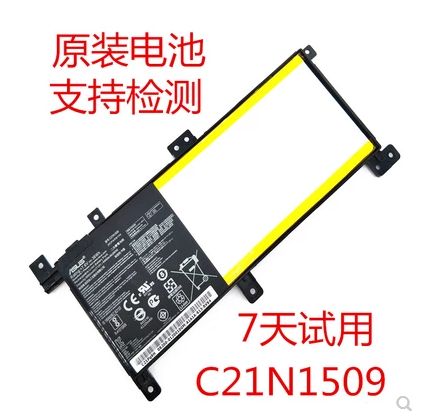 华硕笔记本内置电池好吗