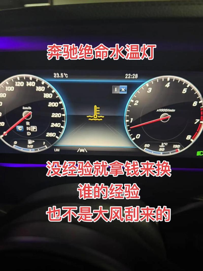 e06洗浴温度传感器故障现象