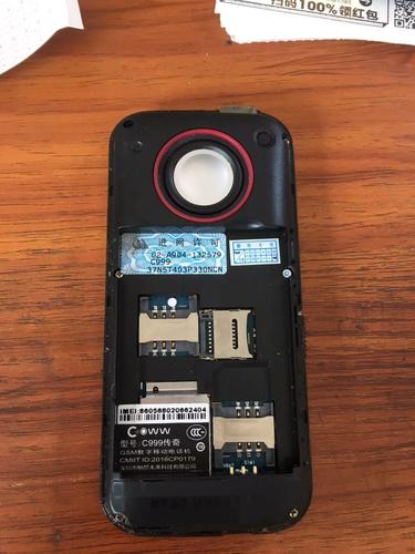 手机电池2600mah