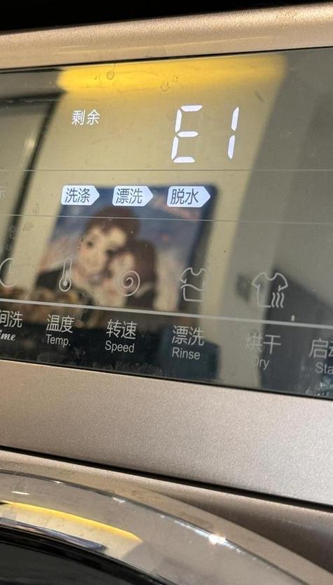 澳柯玛滚筒洗衣机故障代码E1