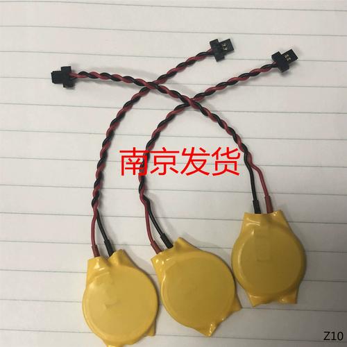 联想笔记本主板电池价格