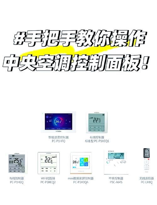 格力中央空调c0故障怎么处理