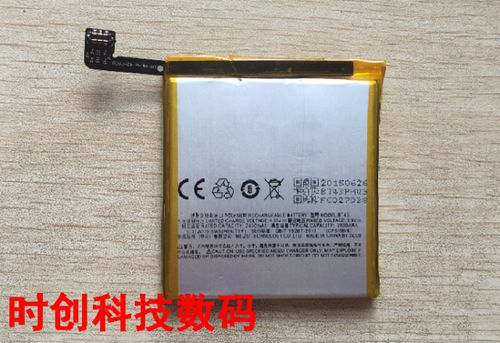 魅蓝note2电池大小