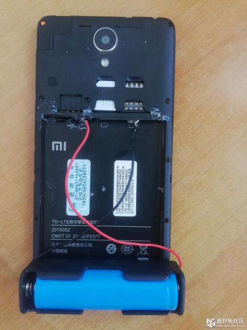 红米note2电池管家