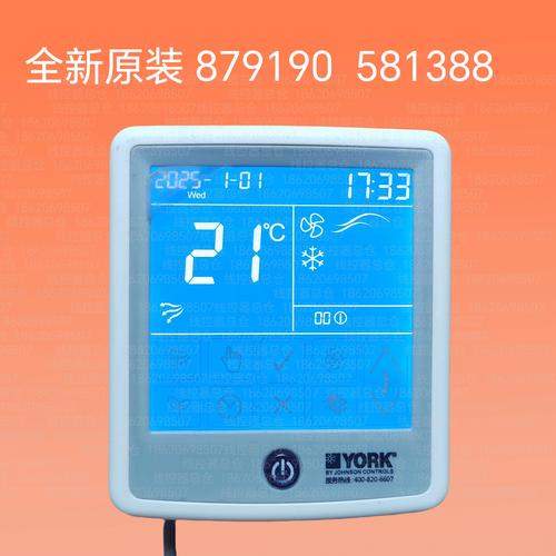 约克中央空调p05是什么故障