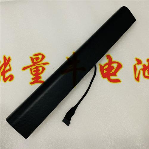 联想天逸310有电池吗