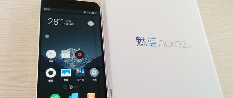 魅蓝note2电池休眠