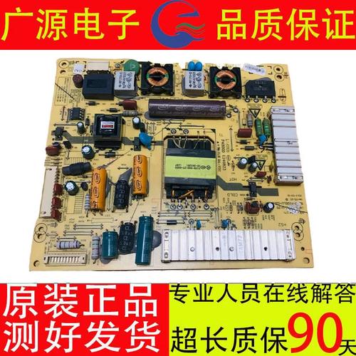 创维55e82rd电源板故障