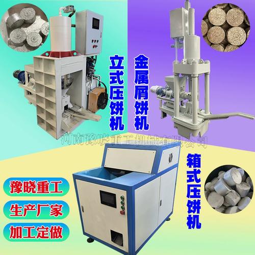 怎么把废铁变成铁粉