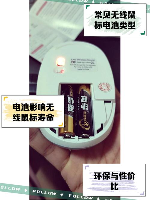 苹果无线鼠标用什么电池