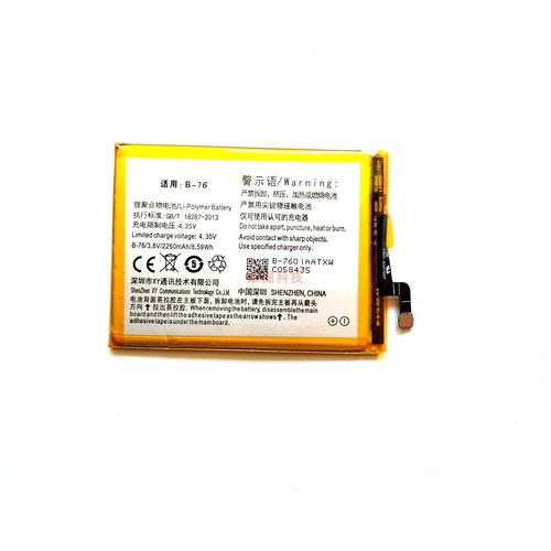 现在的手机都是什么电池