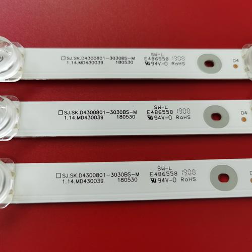 液晶电视lcd灯管亮一半故障