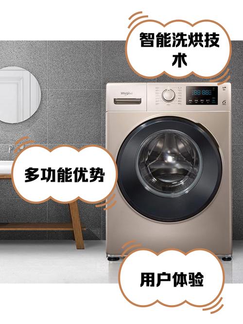 惠而浦洗衣机f12是什么故障