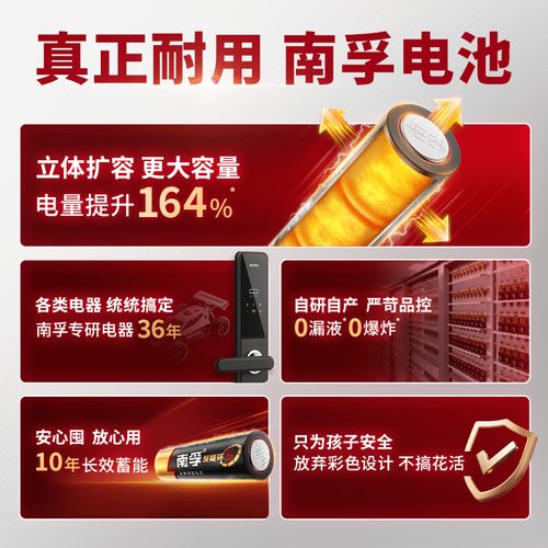 aa lr6电池是几号