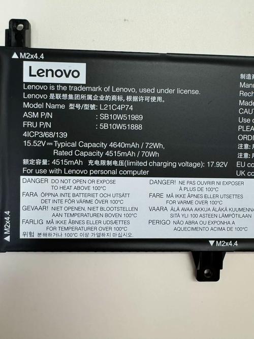 联想笔记本电池解锁软件