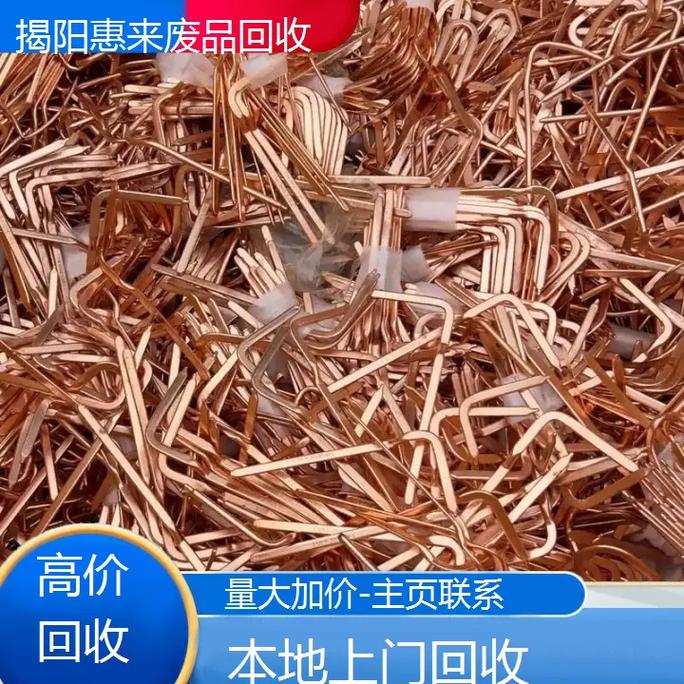 揭阳大兴厂废铁报价