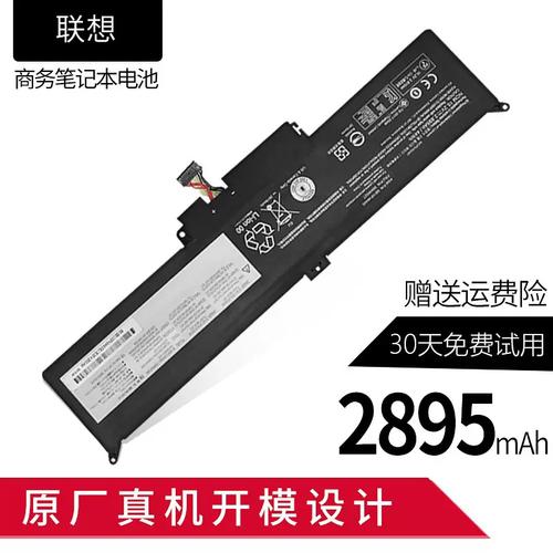 x260都有内置电池吗