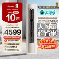 海信3匹柜机e1故障怎么解决