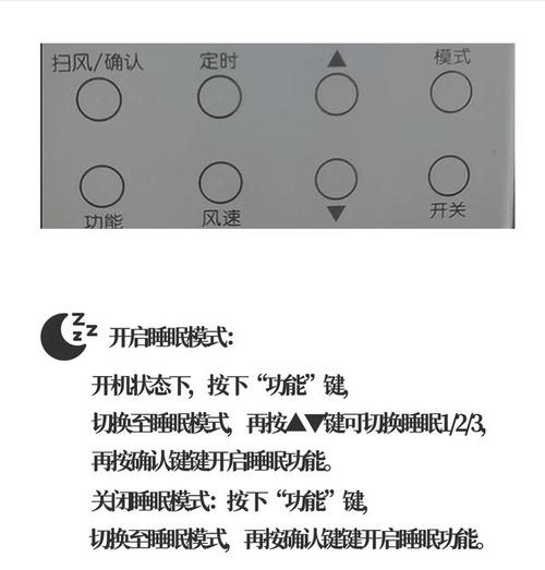 格力中央空调故障C0怎样解除