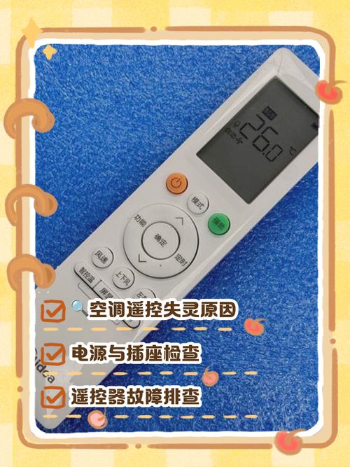 格力中央空调故障C0怎样解除