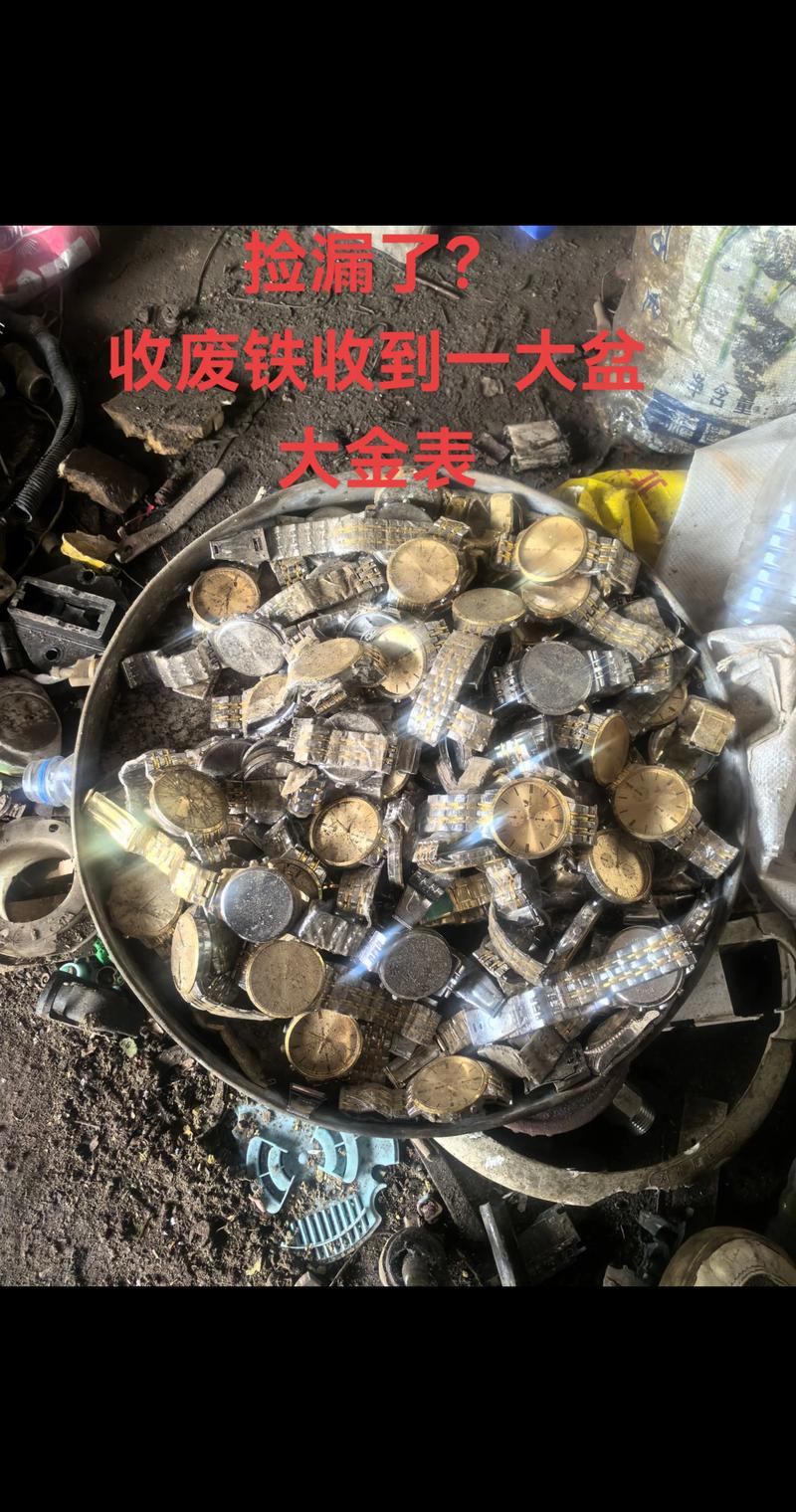 最近河南收废铁骗局