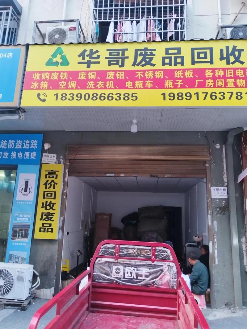 回收废铁轨公司电话