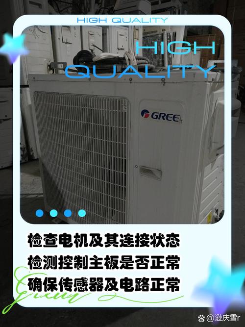 格力2匹挂机出现H6什么故障