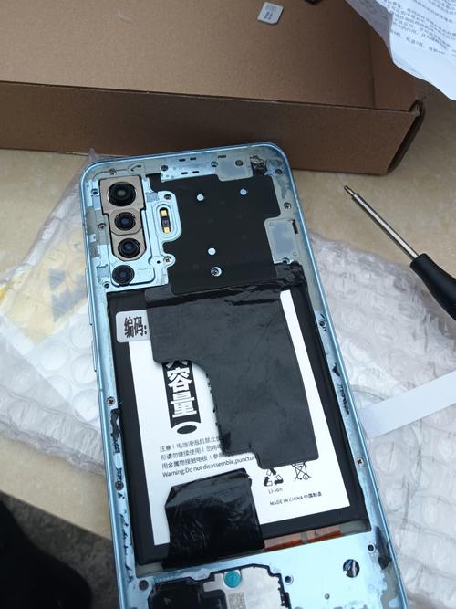 vivo换块电池多少钱