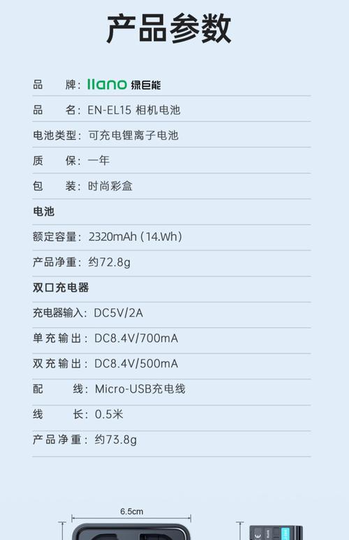 t470p电池续航时间