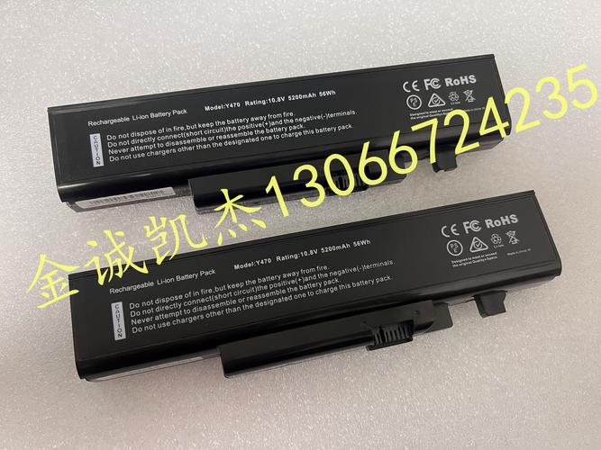 联想y410p电池管理