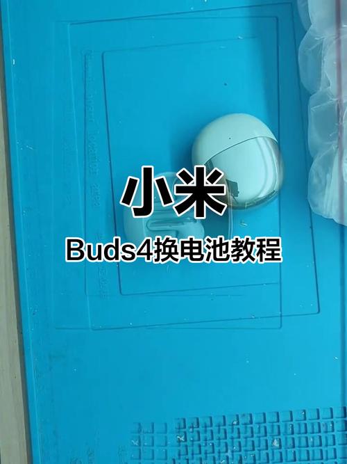 小米4的电池自己怎么拆