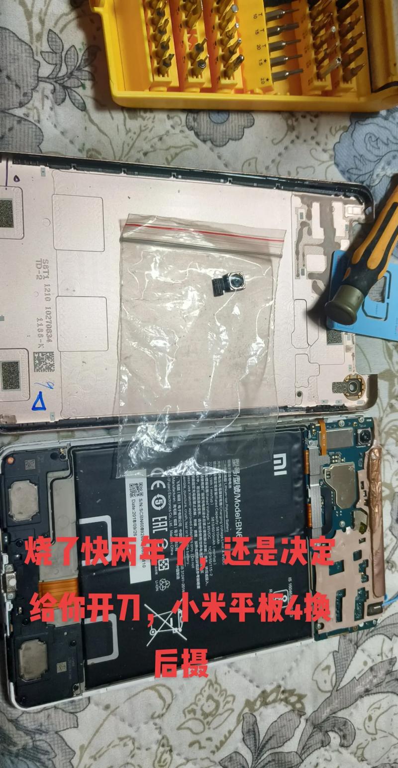 小米4的电池自己怎么拆