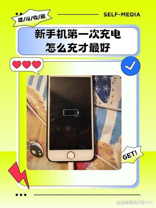 五号电池怎么给手机充电