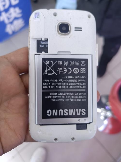 三星gti9268电池