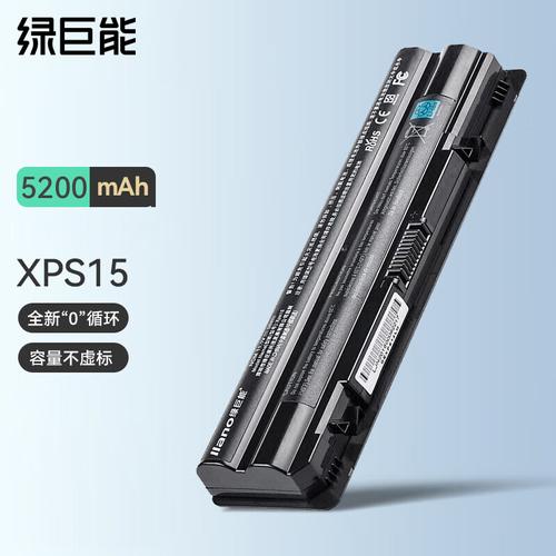 xps15电池可以换吗