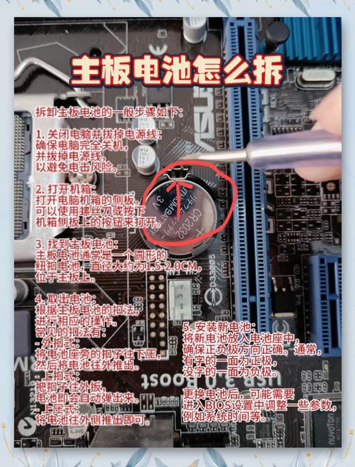 z7mini换电池教程