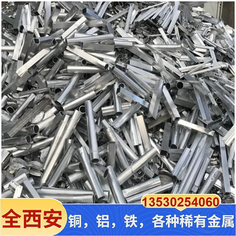 山西和西安废铁行情