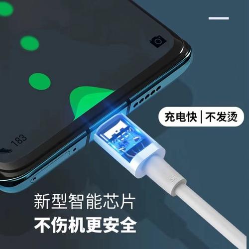 mate9快充电池图标