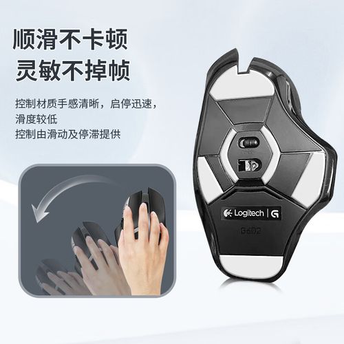 罗技g602用什么电池