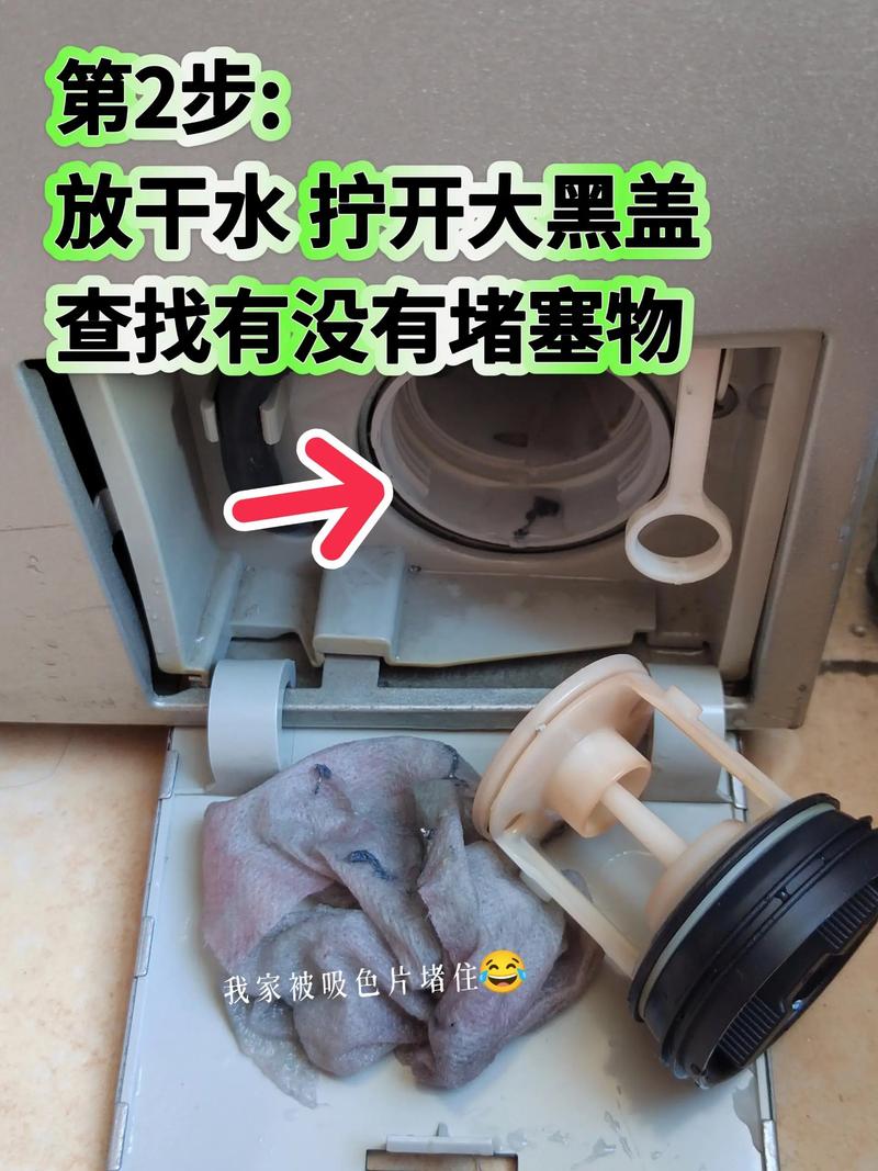 格兰仕滚筒洗衣机e1故障代码