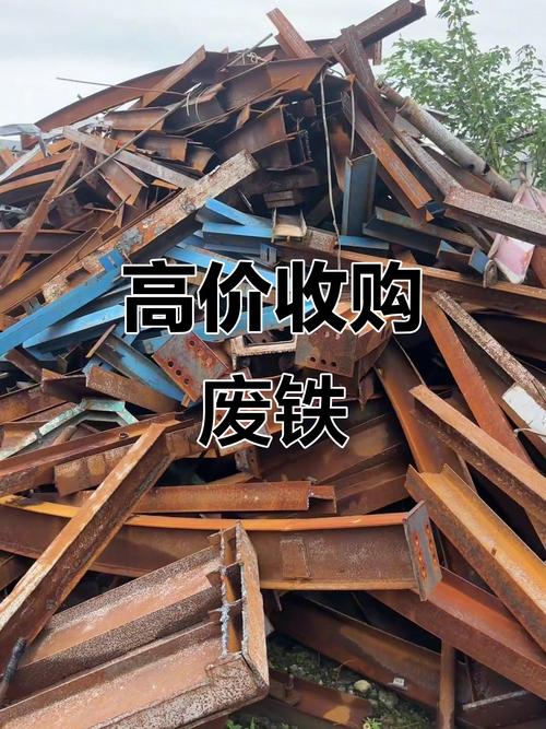 近期西安地区废铁价