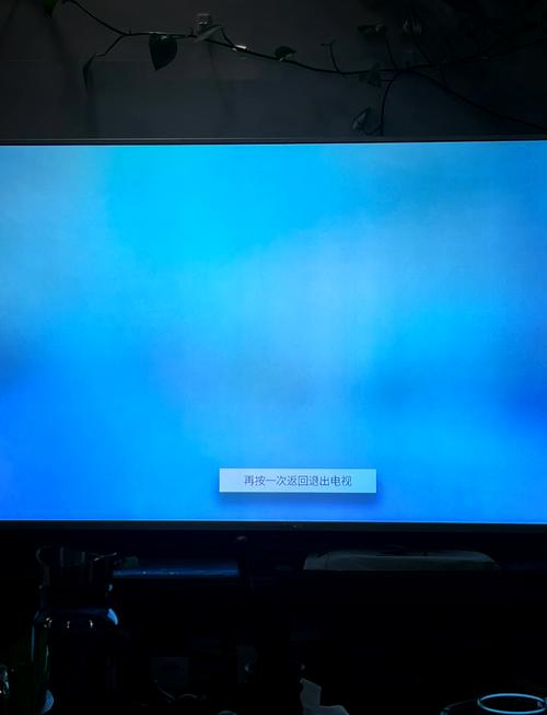 创维液晶电50m5不开机故障