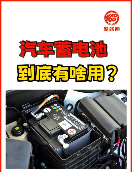 长安逸动用什么型号电池
