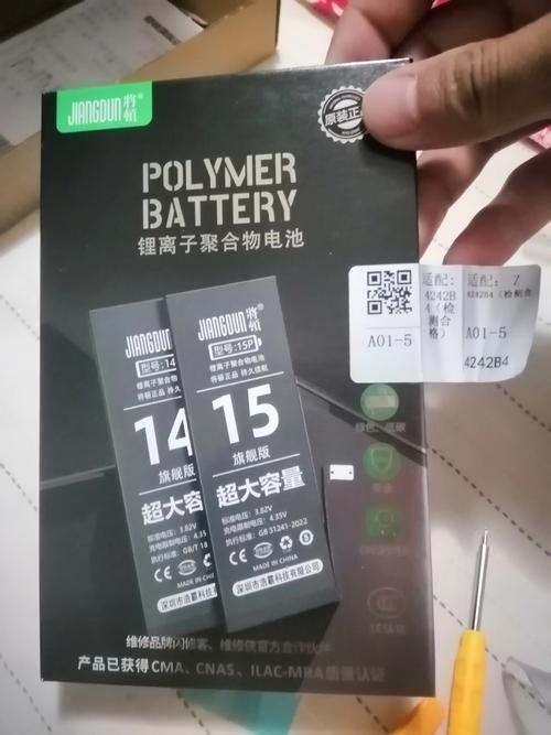 华为荣耀7电池能用多久