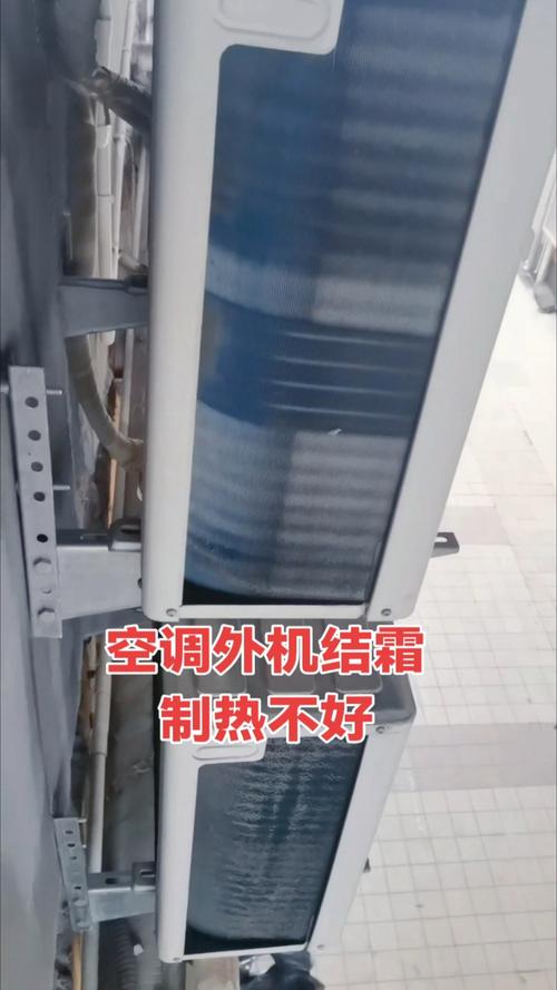 格力定频3p柜机低压结霜故障