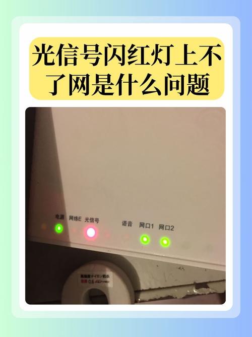 hz34m80红灯闪6次故障