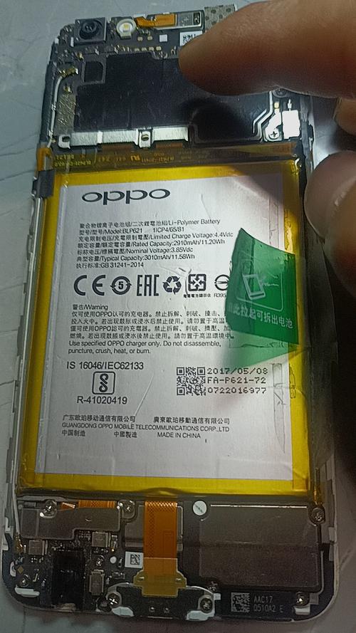 oppor9是什么电池