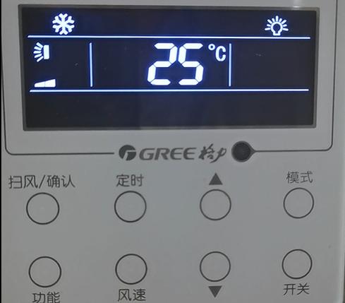 格力中央空调b1故障怎么处理