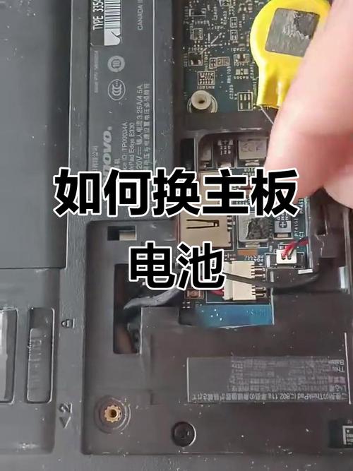 电脑主板电池起什么作用