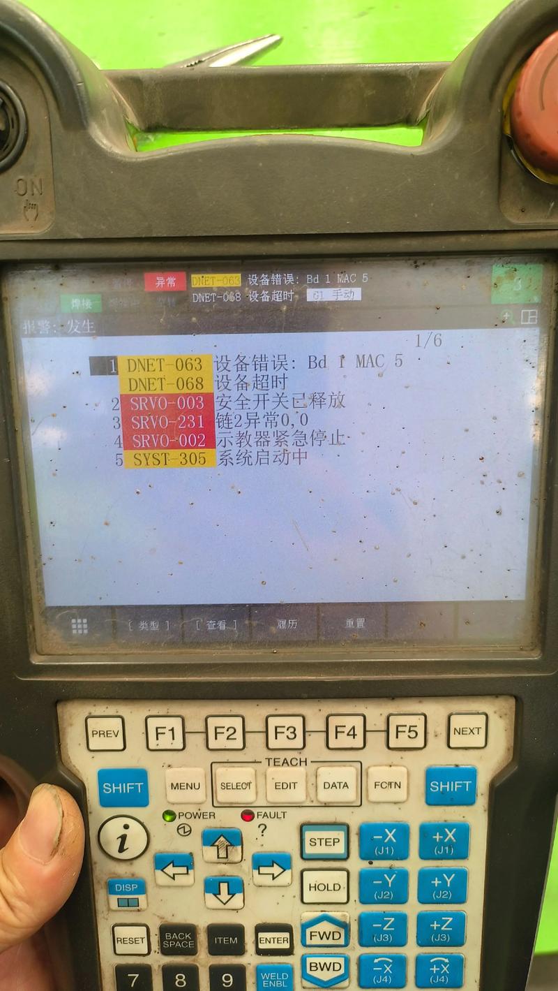 t70ms33pde故障0E